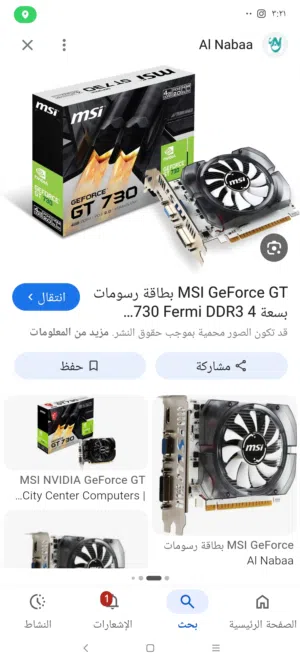بيع كمبيوتر قطعه في عندي كرت شاشه 730 وفي عندي كور i5جيل 3330 يعني جيل3 وفي عندي شاشه وفي عندي مروحه