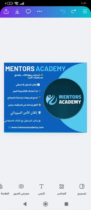 ‏دورات تدريبية ‏.‏ التسويق والمبيعات‏4