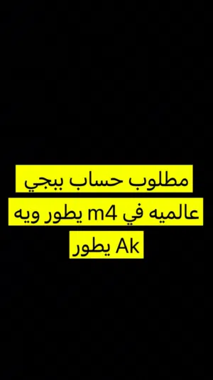 سعر اقل من 50