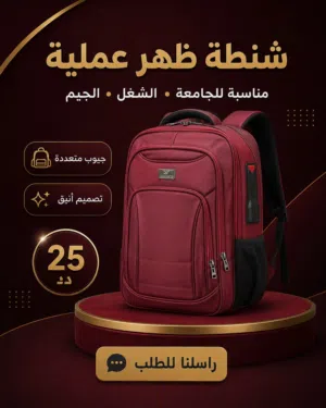Multicolor Other for sale  in Amman