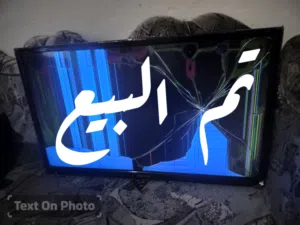 شاشة هايسنس حديثة ب5000ريال