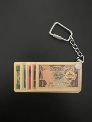ميداليه عملة الكويت قديمه