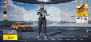حساب ببجي للبيع لغل 78