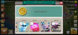 Clash of Clans Accounts and Characters for Sale in Madaba