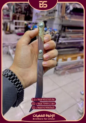 سكاكين بلعقيق اليماني الفاخر