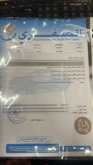 Used Hyundai Sonata in Amman