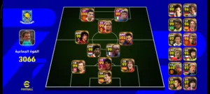حسابات PES بتشكيلات ممتازة