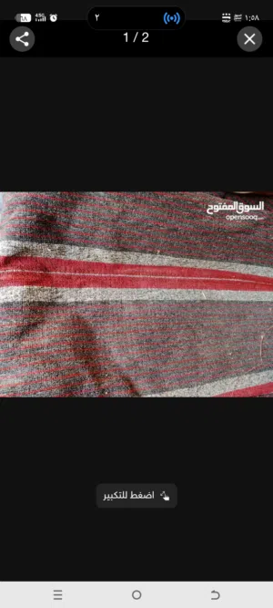 موكيته كبيره جديده