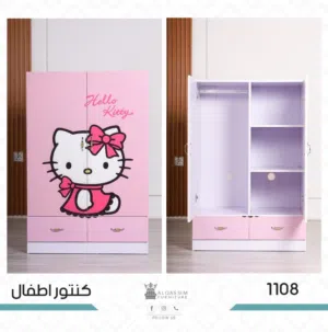 كنتور تركي 2 باب ناصي