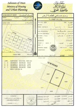 مثالية لاقامة استراحة/ ارضين شبك بمساحة 1200 متر  مربع