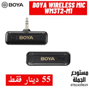WIRELESS NECK MIC BOAY مايك بويا  ويرلس اعلى وافضل صنف الاصلي