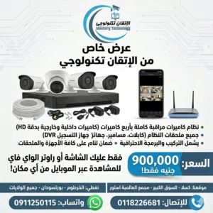 أمّن بيتك ومحلك قبل ما يحصل أي شيء!