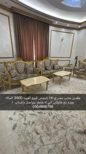 كراسي خشب مصري