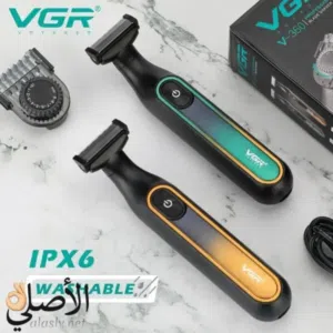 ماكينة الصفر العالمية VGR ( مناسبة للأماكن الحساسة )
