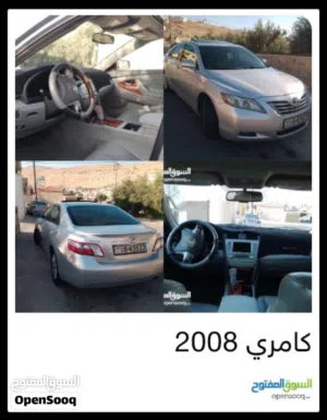 كامري للبيع