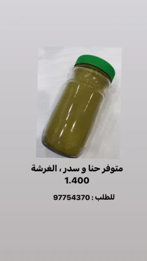 حنا عماني وسدر