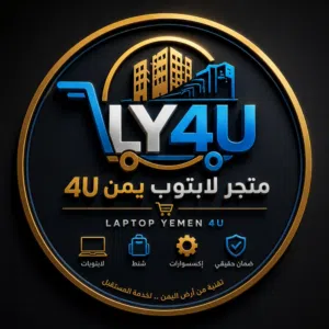 متجر لابتوب يمن LAPTOP YEMEN 4Y
