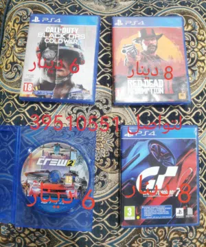 سيديات للبيع