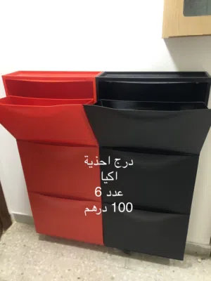 للبيع عفش بيت