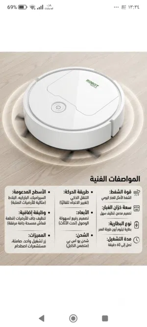 مكنسه ريبورت امزون