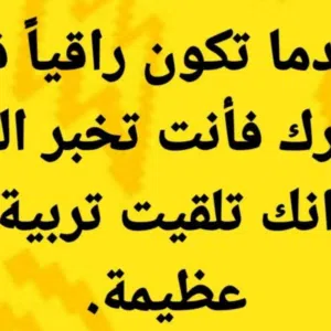سبحان الله وبحمده الله