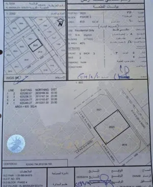 Residential Land for Sale in Muscat Al Mawaleh