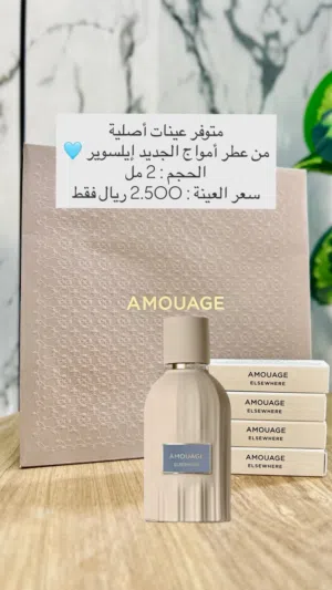 عينات أمواج أصلية