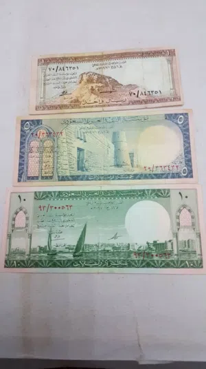 طقم عملات قديمة سعودي اصدار قديم
