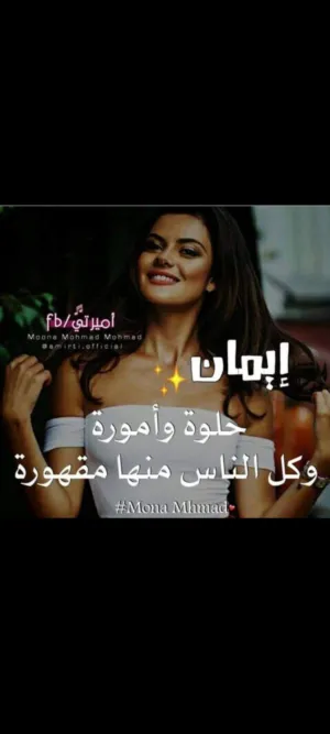 ايمان عبد الكريم ابو خليل 