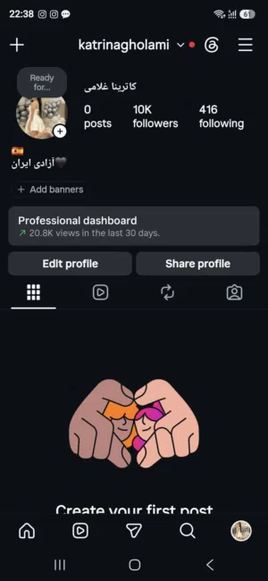 بيج الإنستغرام instagram 10K