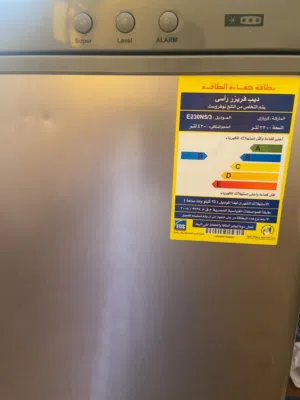 ديب فريزر كريازي