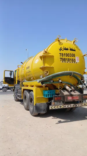 شفط مياه مجاري sewerage water tank removed tanker الشفط مياه مجاري  الصرف الصحي معبله الخوض الحيل