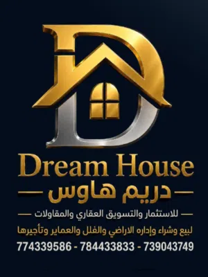 دريم هاوس للاستثمار العقاري