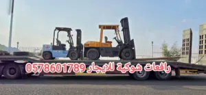 فوركلفت للايجار المدينة سيزرلفت للايجار المدينة مان لفت للايجار المدينة رافعة شوكية للايجار المدينة