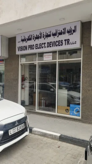 للإيجار محل بالقاسميه