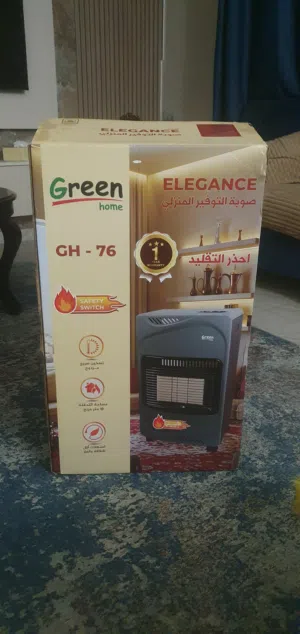 جديد للبيع صوبه