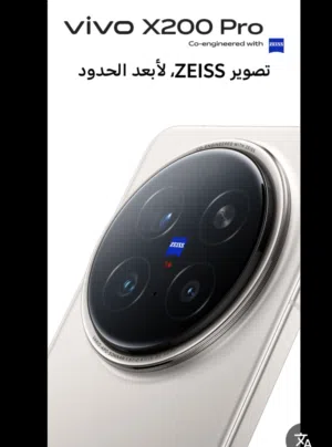 فيفو X200برو الجهاز الخارق في التصوير  النسخه العالميه يأتي بذاكرة512 رام16+16 كمارت200+50 جهاز استع