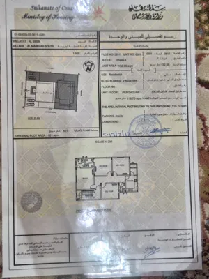 132 m2 4 Bedrooms Apartments for Sale in Muscat Al Maabilah
