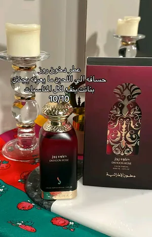 Perfumes . New0