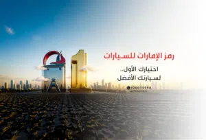 New Kia Pegas in Al Riyadh