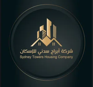 شركة ابراج سدني للإسكان 