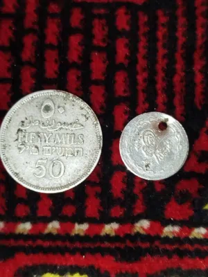 50مل 1935 . عملة فضية تعود الى عهد السلطان محمود الثاني