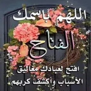 بلال الدرابسة 