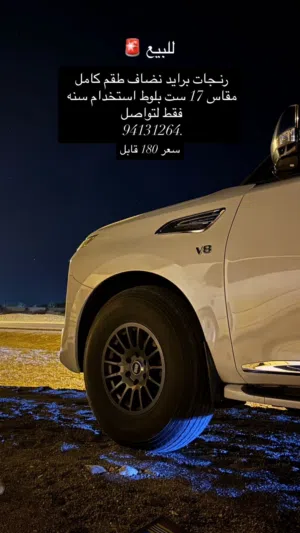 للبيع رنجات برايد مقاس 17 ست براغي
