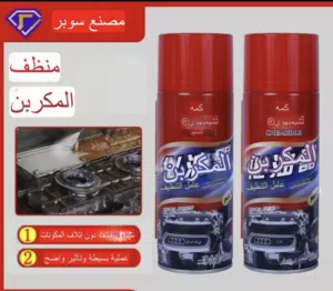 منظفات ممتازة وبسعر جدا مناسب