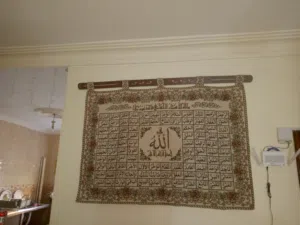 برواز حائط قماش خرز شك باليد.