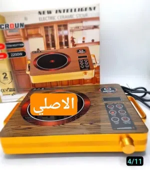 طباخ كهربائي كل الانواع
