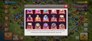 حساب ب 800 جنيه قابل للنقاش