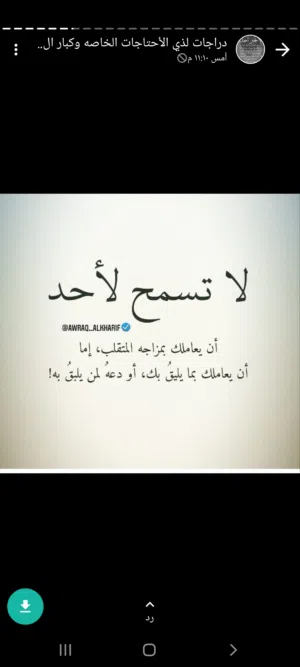 أبو شما 