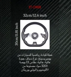 ستيرنج سبورت